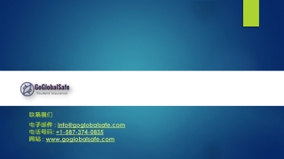 OPT 学生的健康保险计划：您应该了解的内容