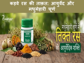 Madhumehari Churna and the Power of Bitter Taste in Ayurveda