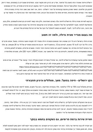 מונית גדולה מירושלים לחיפה: נסיעה קבוצתית נוחה ובטוחה