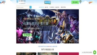 泡泡專業手遊代儲｜全台最平價代儲值平台｜代儲推薦首選