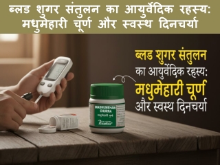 Daily rituals to support blood sugar with madhumehari churna