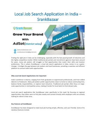 Local Job Search Application in India – SrankBazaar