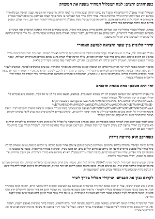 חוסכים זמן: מונית מנתב״ג לירושלים במסלול המהיר