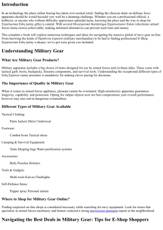 Your Guide to Cheap Military Gear Online