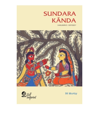 Sundara Kanda Hanuman's Odyssey
