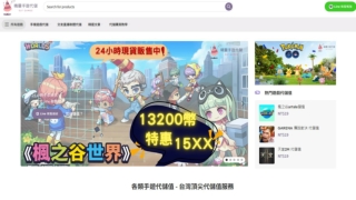 全球玩家首選國際遊戲代儲｜精靈手遊代儲網ELF Games - 快速跨境儲值，暢玩全球