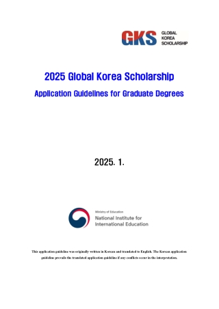 2025 GKS-G Application Guidelines (English)