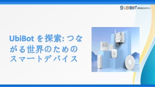 Explore UbiBot Smart Devices for a Connected World