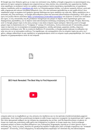 Συμβουλές για τη δημιουργία οδηγών από τον ιστότοπό σας