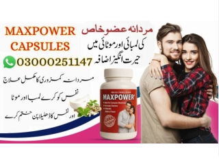 Maxpower Capsules in Pakistan