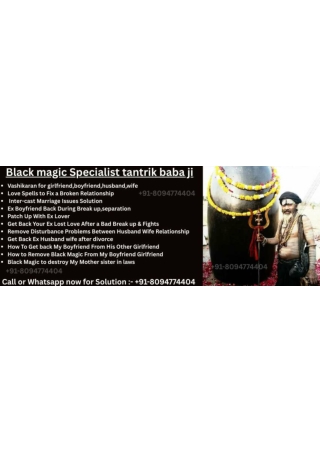91-8094774404 \⊰⁂⊱  childless problem solution specialist molvi ji
