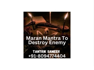 91-8094774404 Revenge Death Spells That Works to Kill my Ex Lover Overnight