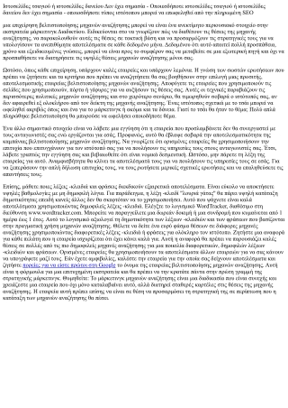 Ιστοσελίδες τσαγιού ή ιστοσελίδες δανείου δεν έχει σημασία