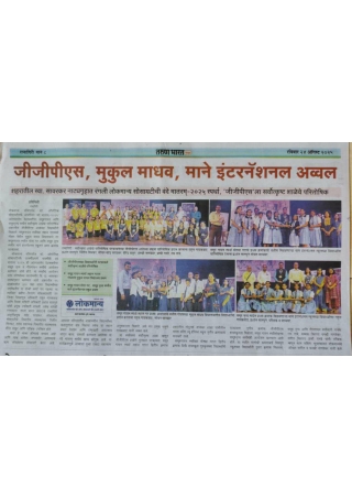 MPPC Competition Winners Announcement – August 2025