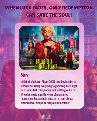 Ballad of a Small Player 2025 – The Gambler Who Forgot Himself