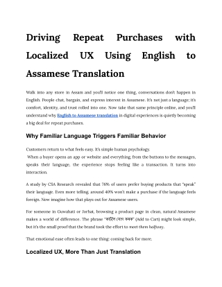 English to Assamese Translation
