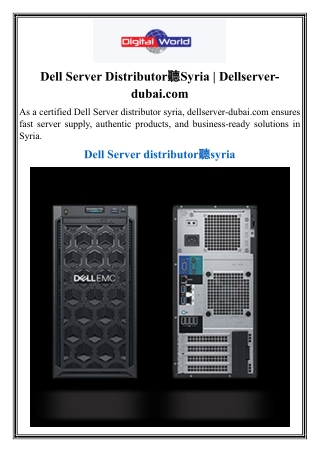 Dell Server Distributor聽Syria  Dellserver-dubai