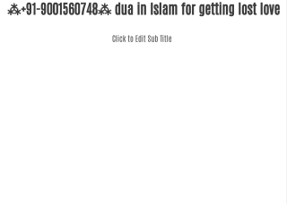 ⁂ 91-9001560748⁂ dua in Islam for getting lost love