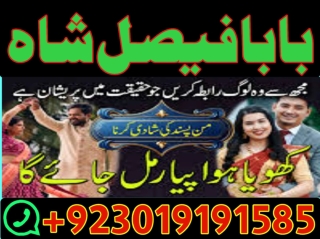 amil baba kala jadu kala ilam best rohani ilaj online istikhara amil baba in uk