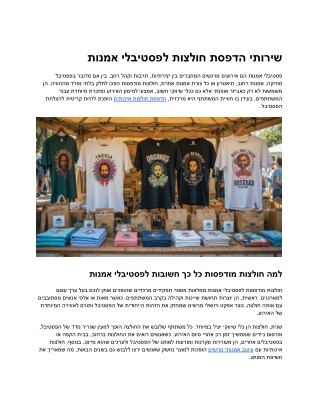 Custom T-Shirt Printing Services for Art Festivals