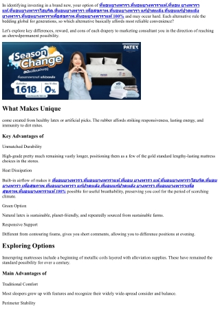 Sleep Comfort Showdown: Latex vs Innerspring Explained