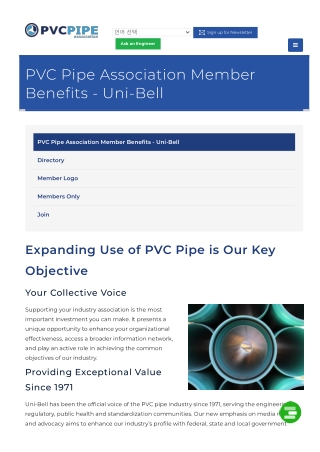 PVC Pipe Association Member Benefits