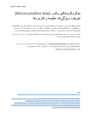 Microcrystalline Wax