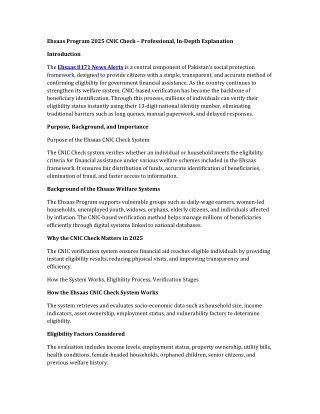 Ehsaas_Program_2025_CNIC_Check