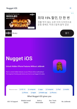 Nugget iOS - Unlock Hidden iPhone Features Without Jailbreak