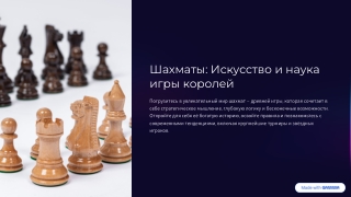 Для Алексея Сергеевича