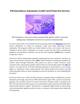 FSS Introduces Automatic Credit Card Point Use Service