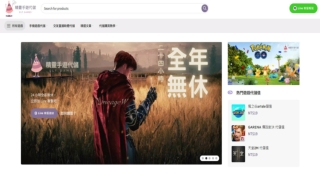 娛樂城幣商｜台灣頂尖精靈手遊代儲網ELF Games