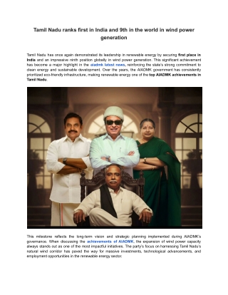 Tamil Nadu ranks first in India and 9th in the world in wind power generation (1)