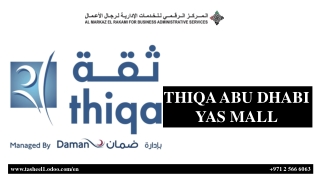 THIQA ABU DHABI YAS MALL AL Markaz EL Rakami