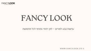 עדשות צבע לפורים – לוק ייחודי ומיוחד לכל תחפושת