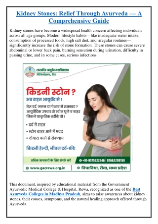 Kidney Stones: Relief Through Ayurveda — A Comprehensive Guide