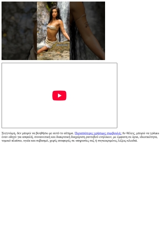 Sex Athens: Πώς να οργανώσεις μια ασφαλή και διακριτική έξοδο ενηλίκων