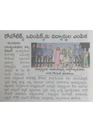 Robotics Olympics in Panama - Eenadu