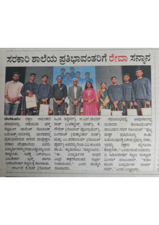 Robotics Olympics in Panama - Vijaya Karnataka