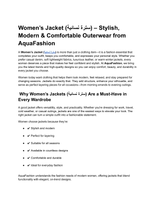 Discover the best collection of Women’s Jacket (سترة نسائية) at AquaFashion.
