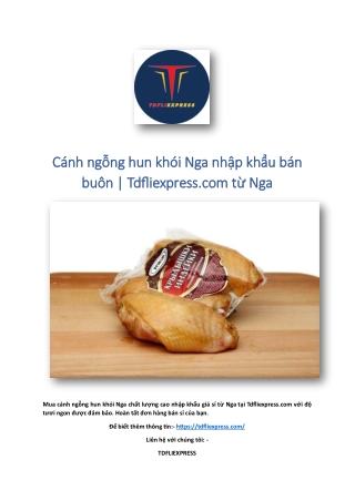 Cánh ngỗng hun khói Nga nhập khẩu bán buôn | Tdfliexpress.com từ Nga