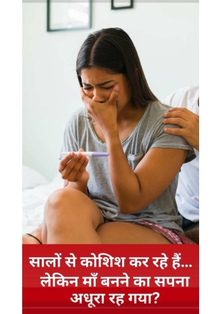 ayurvedic female treatment