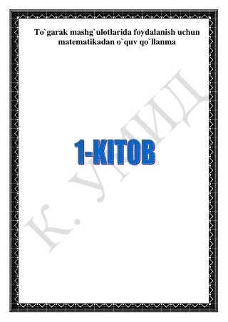 1- kitob