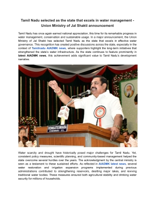 Tamil Nadu selected as the state that excels in water management - Union Ministry of Jal Shakti announcement