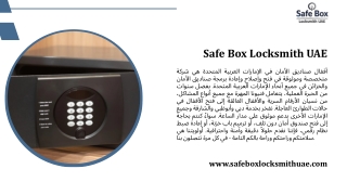 Safe Box Locksmith UAE