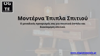Σετ σκαμπό πάγκου κουζίνας -
