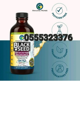 Amazing Herbs Premium Black Seed Oil Ghana