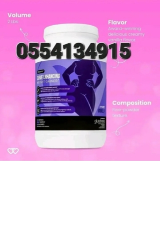 Gluteboost ThickFix Curve Enhancing Weight Gainer