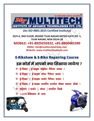 Shape Your Automotive Future with EV Career Training at Multitech Institute
