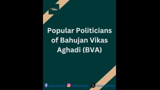 Popular Politicians of Bahujan Vikas Aghadi (BVA) - VotersVerdict.com